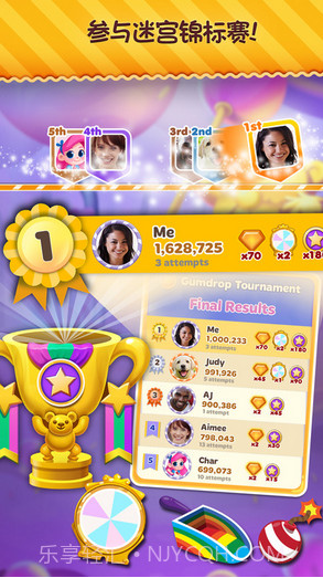 糖果缤纷乐狂欢截图5 糖果缤纷乐狂欢截图5