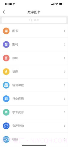 智慧重工截图1 智慧重工截图1