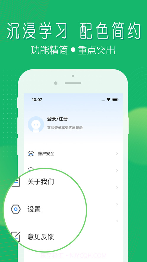 会计考证截图3 会计考证截图3
