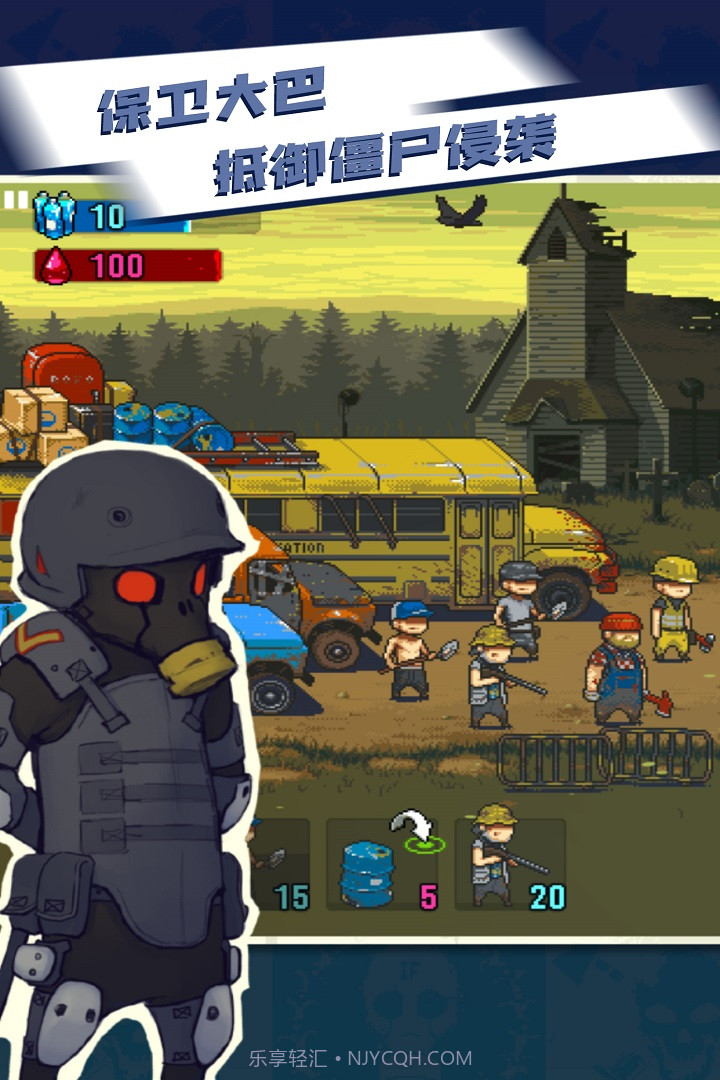 全民僵尸大战内置菜单截图4 全民僵尸大战内置菜单截图4