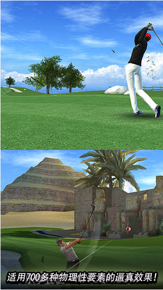 高尔夫之星截图2 高尔夫之星截图2