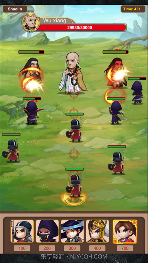 我要当大侠截图3