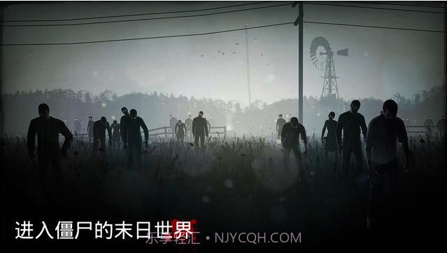 勇闯死人谷截图1 勇闯死人谷截图1