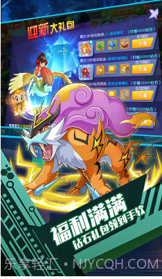 口袋暴龙送VIP18手机版截图4 口袋暴龙送VIP18手机版截图4