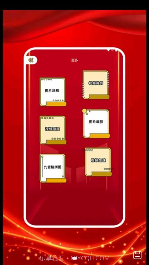 图贴士App截图2 图贴士App截图2