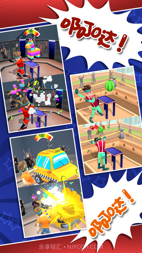 打人我只打脸截图9 打人我只打脸截图9