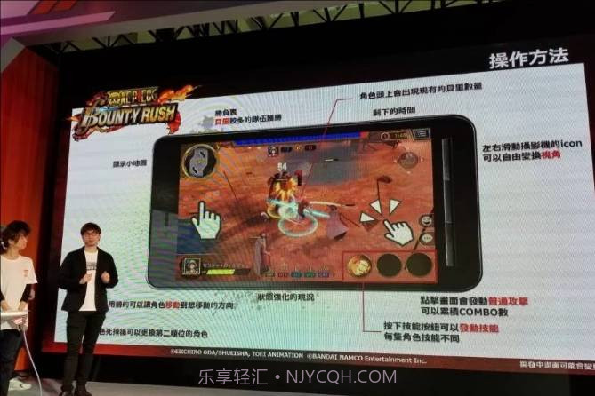 One Piece Bounty Rush截图1