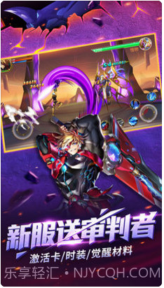 时空猎人截图4 时空猎人截图4