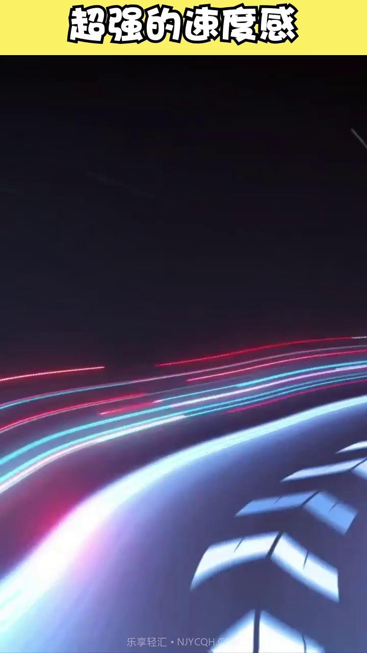 飞车大师截图2 飞车大师截图2