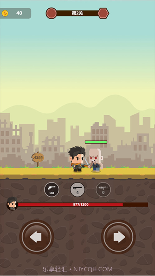 屠魔勇士截图2 屠魔勇士截图2