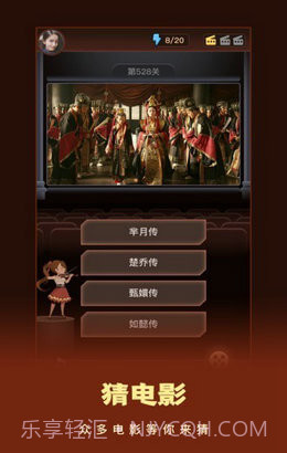 这个我看过截图2 这个我看过截图2