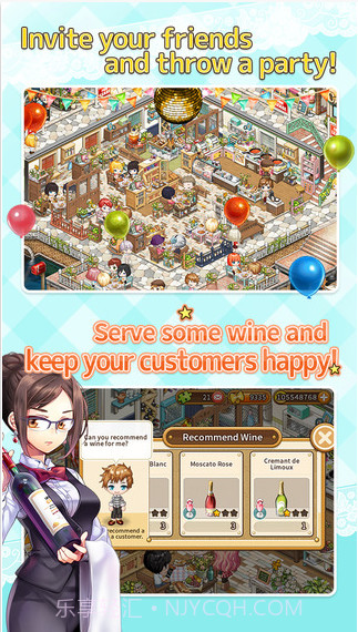 全民餐厅V1.5.2截图4