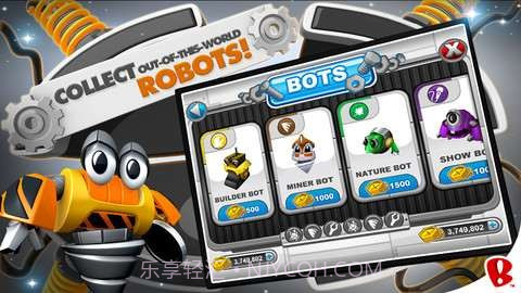 机器人世界截图3