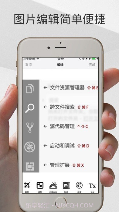Memory Helper 截图7 Memory Helper 截图7