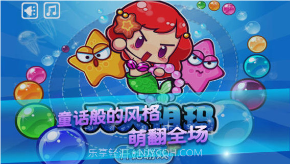 天天祖玛截图1 天天祖玛截图1