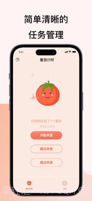 万能小组件截图2