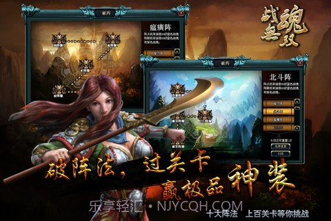 名将-战魂无双截图1 名将-战魂无双截图1