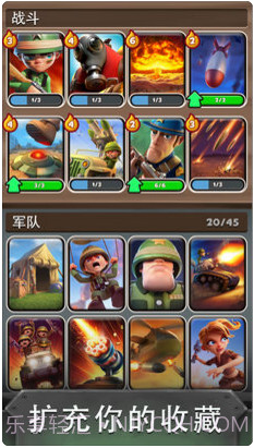 战争英雄截图4 战争英雄截图4