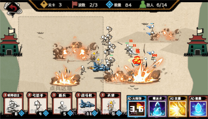 火柴人纸上战争丧尸围城截图3 火柴人纸上战争丧尸围城截图3