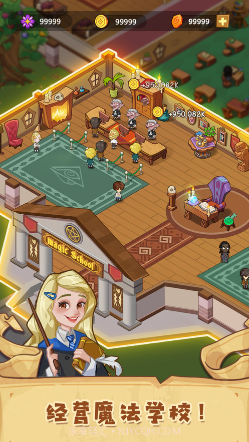 放置魔法学院截图1 放置魔法学院截图1