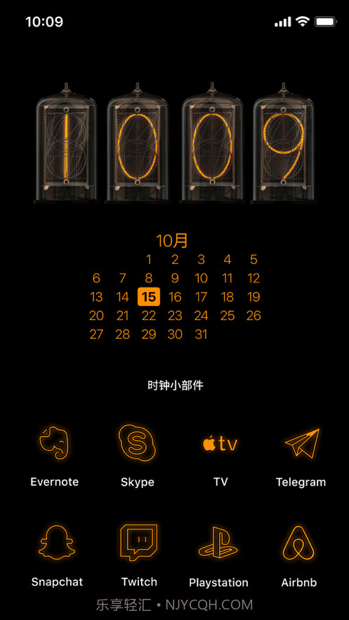 时钟小部件截图4 时钟小部件截图4