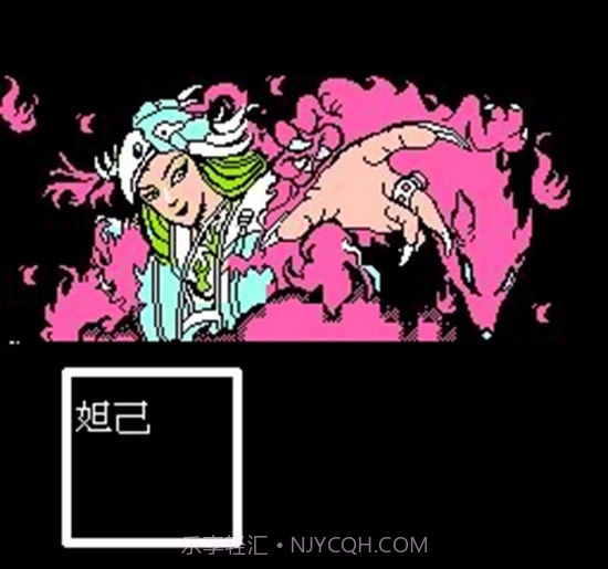 封神榜截图2 封神榜截图2