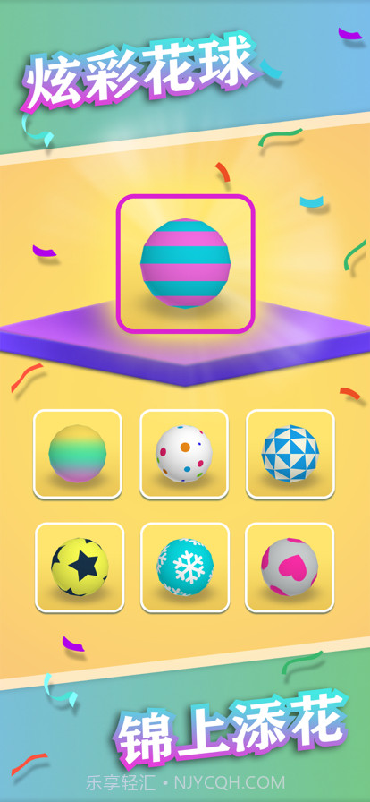 御姐冲冲冲截图2 御姐冲冲冲截图2