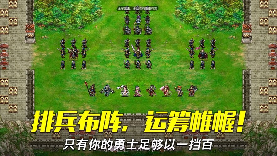 战棋孔明传截图4