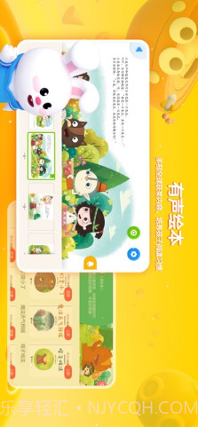 小小优酷截图2 小小优酷截图2