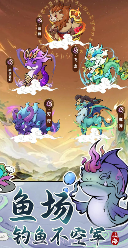 剑决天下截图4 剑决天下截图4