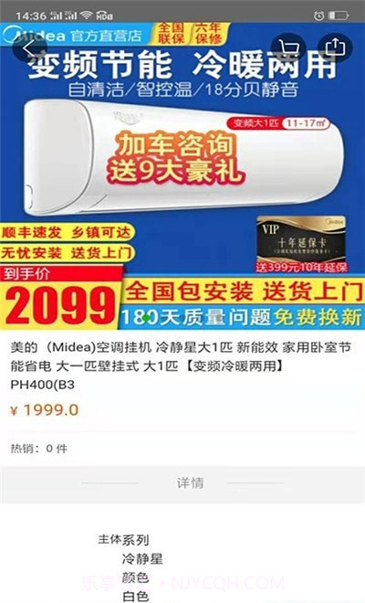 共盈地产平台截图2 共盈地产平台截图2