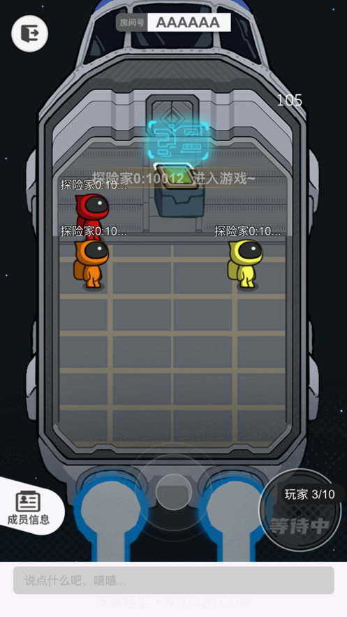 我信你个鬼截图3 我信你个鬼截图3