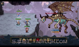 了不起勇者截图3 了不起勇者截图3