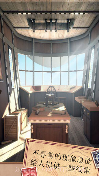 密室逃脱10：侦探风云截图1
