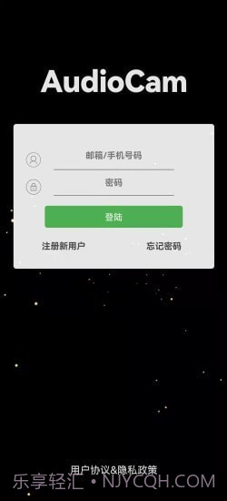 AudioCam截图2 AudioCam截图2