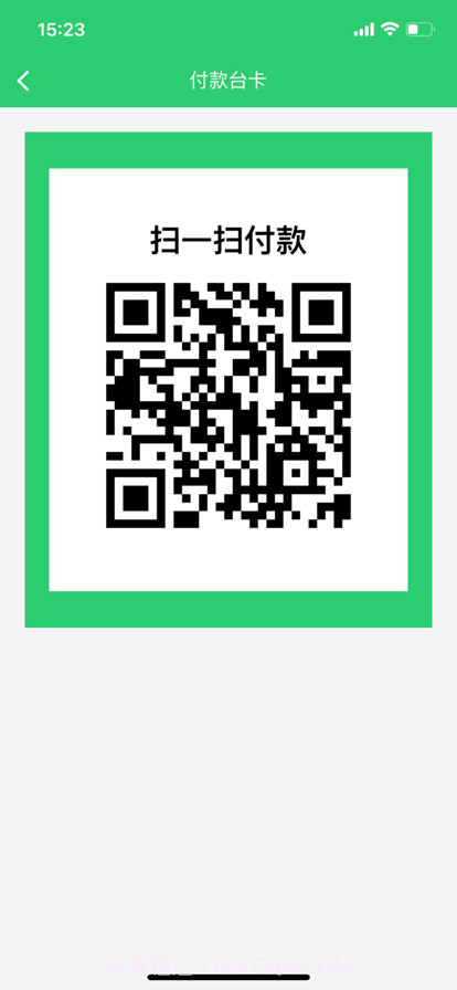 优得赞店员截图1