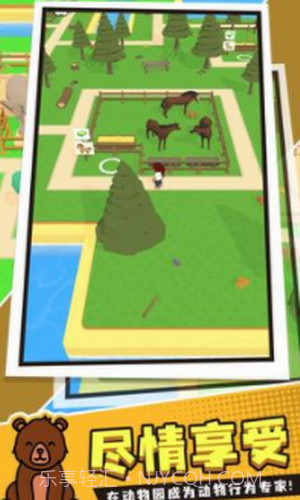 动物小岛截图2 动物小岛截图2
