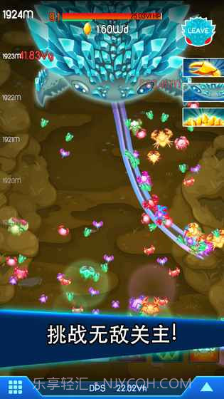 猛蟹战争截图5 猛蟹战争截图5