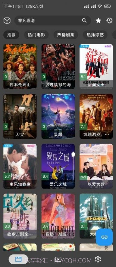 杜比高清截图1 杜比高清截图1