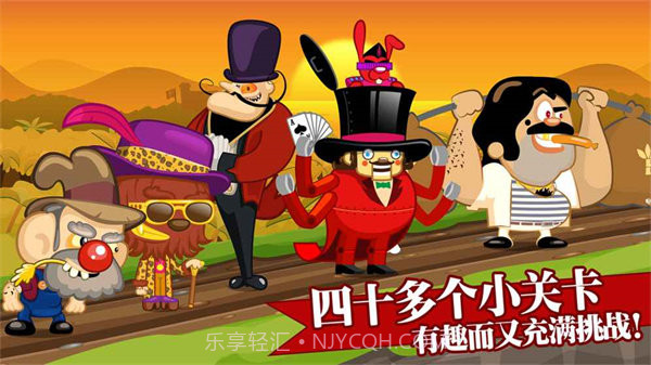 大头赛车内置菜单截图3 大头赛车内置菜单截图3