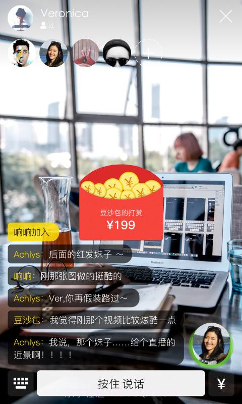 云收益截图3 云收益截图3