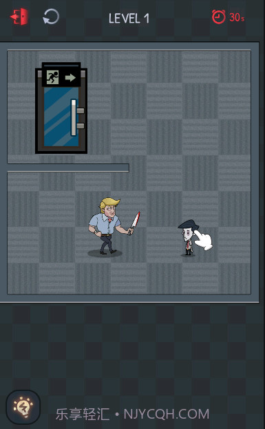 办公室恩怨2截图1