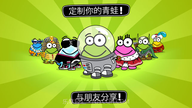 Tap the Frog Doodle截图1