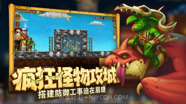 打造世界v1.9.41截图2 打造世界v1.9.41截图2