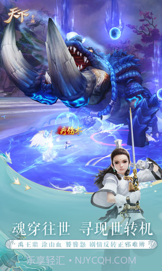 天下截图4 天下截图4