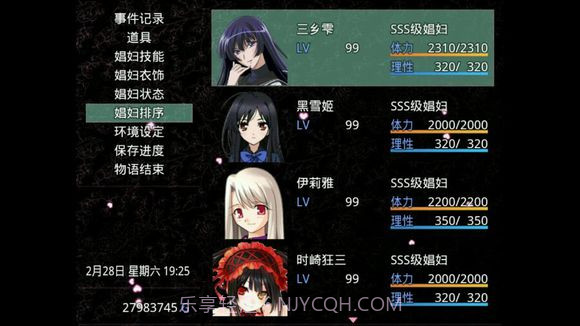 无冬镇物语截图2