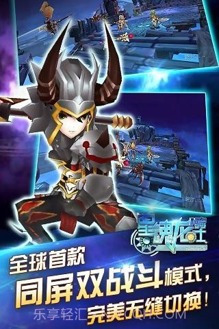 少年龙骑士截图1 少年龙骑士截图1