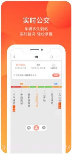 掌上公交截图2 掌上公交截图2
