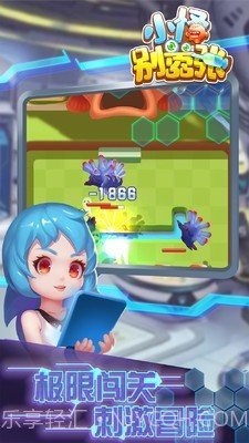 小怪别嚣张截图2 小怪别嚣张截图2