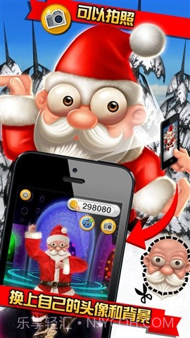 劲舞达人 Dance Rush截图1